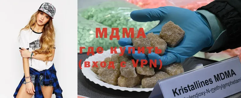 наркота  Полысаево  MDMA VHQ 